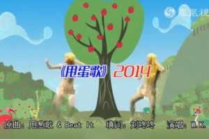 ˦2014һȫȵ
