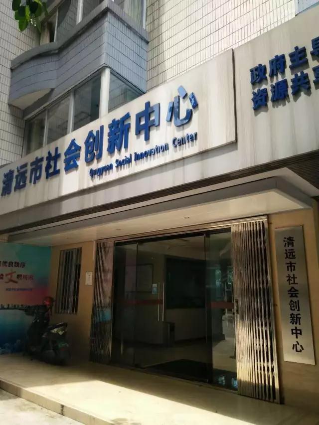 微信图片_20180122151026