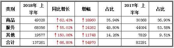 微信图片_20180827151243