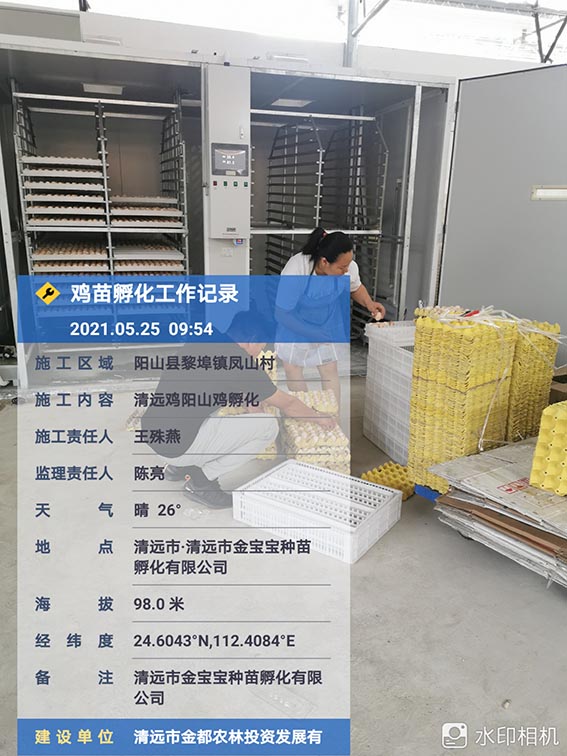 ΢ͼƬ_20210525111142